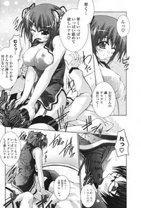 COMIC Potpourri Club 2007-12