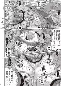 (COMIC1☆6) [Poiyo Dimension (Meguro Linu)] Kakurenbo Jigoku