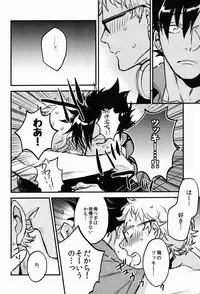 (HaruCC20) [MICROMACRO (Yamada Sakurako)] Tama ni wa Onsen demo. (Haikyuu!!)