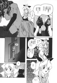 [Protonsaurus] Backyard Breeder