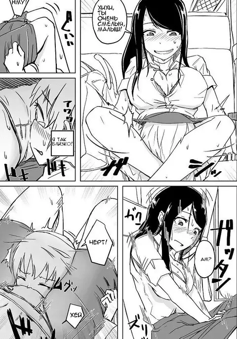 Yukizuri Oneshota Ashikoki | An OneShota Footjob in Passing