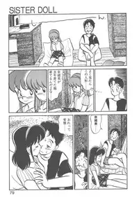 [Youkihi] Magic Mushroom