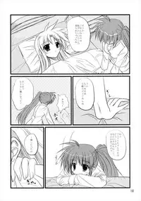 (C82) [Upagoya (Endori)] Upagoya Soushuuhen 2 (Mahou Shoujo Lyrical Nanoha)