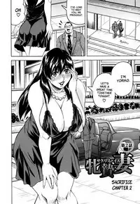 Mesuniezuma Sacrifice