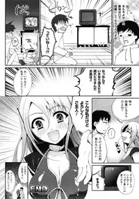 Comic Unreal 2009-06 Vol. 19