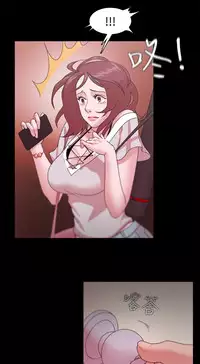 [Black October] Looser Ch.1~14 [Chinese]中文