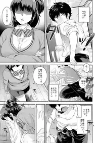 [I-Raf-you (Various)] Microne Magazine Vol. 39 [Digital]