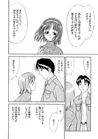 [Anthology] Love Heart 7 (To Heart, White Album)