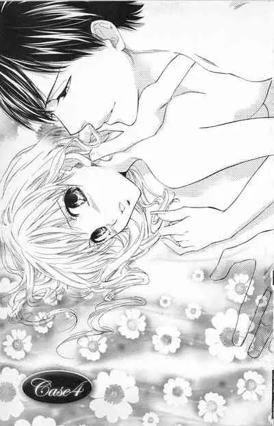 [Adumi Yuu] Midara - Yajuu na Otouto na Amai Oshioki