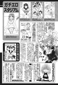 COMIC 0EX Vol. 22 2009-10