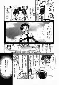 [Umenoki Yuji] Scanty Time