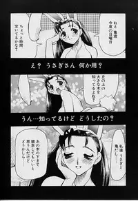 [Youtou Sadamitsu] Youtou-Shougun