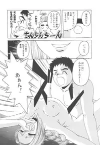 [Hiraki Naori] Mahou Oujo