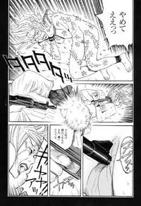 [Oogoshi Koutarou] Ryouki Keiji Marusai - detective investigating bizarre case;MARUSAI -