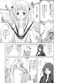 Comic Shingeki 2008-07