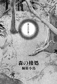 Hin-nyu v40 - Hin-nyu Course