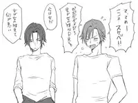 [Eroe] 性転換後、親友と～相棒編～