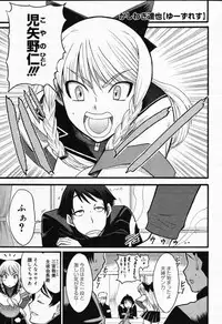 COMIC Megastore 2007-10