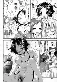 COMIC Megastore H 2007-05