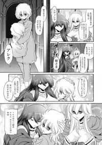 (C91) [Circle Taihei-Tengoku (Horikawa Gorou)] Ochibure Hime Joukan