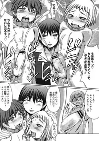 COMIC Megastore H 2005-08