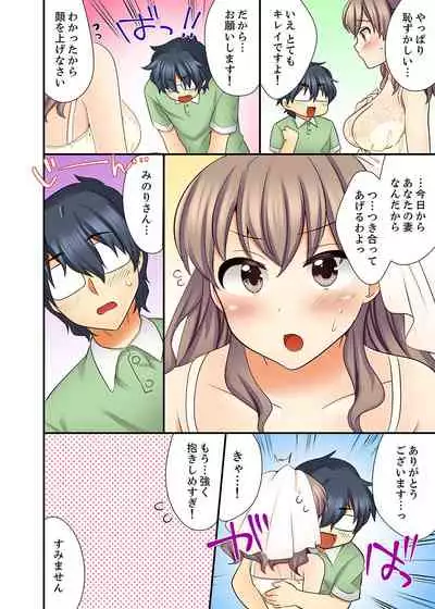 27-Sai de Seifuku Ecchi !? Douryou ga Kon Nani Dohentai da nante…