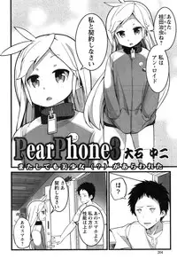 Action Pizazz 2015-03