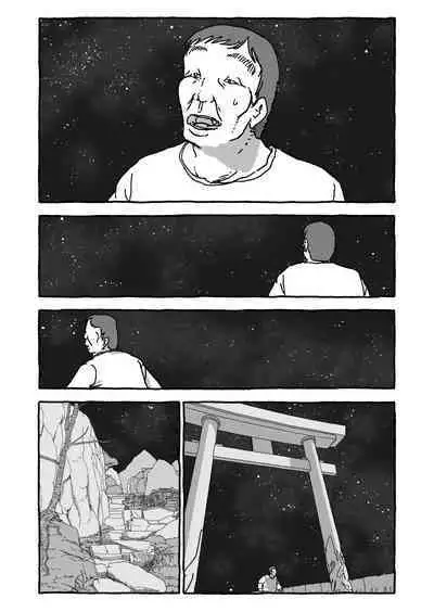 Deatte 4-Kounen De Gattai