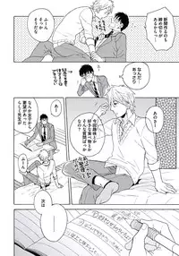 [Wakachiko] Seishun Scrap [Digital]