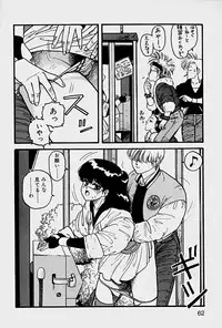 [Yui Toshiki] ReYui Vol.1