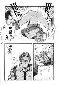 [Kasukabe Hazime] A BAND APART