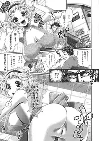 COMIC Megastore 2011-07