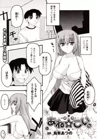 Comic Unreal 2009-10 Vol. 21