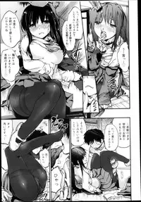 COMIC Maihime Musou Act. 04 2013-03