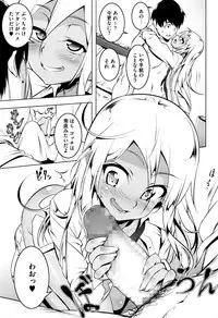 COMIC Megastore Alpha 2016-09