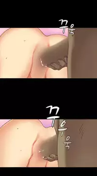 [Ttasoom] H-Campus Ch.0-29 (English) (Ongoing)