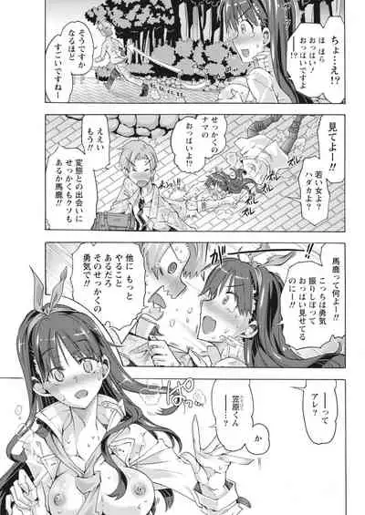 Monthly Vitaman 2018-04 [Digital]