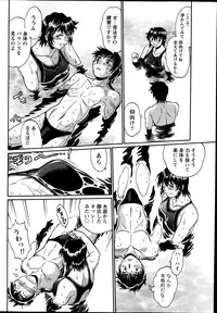 [Manabe Jouji] Dokusai Club Ch. 1-14