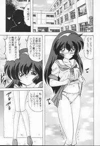 [Kamitou Masaki] Aniparo Anthology - Bishoujo Senshi Wars (Bishoujo Senshi Sailor Moon)