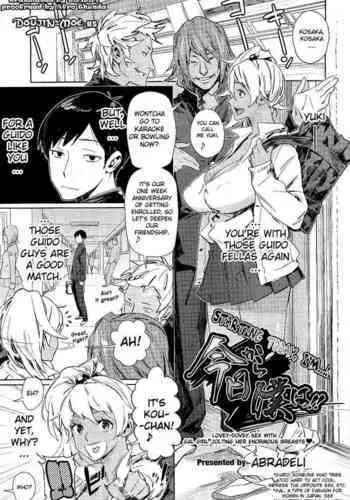 [Bobobo] Kyou Kara Boku wa!! | Starting Today I'm...!! (COMIC Megastore 2010-04) [English] {doujin-moe.us}