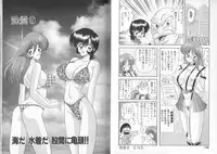 [Kamitou Masaki] Tenshin Miko Shiina ~ Vestal Virgin Shiina