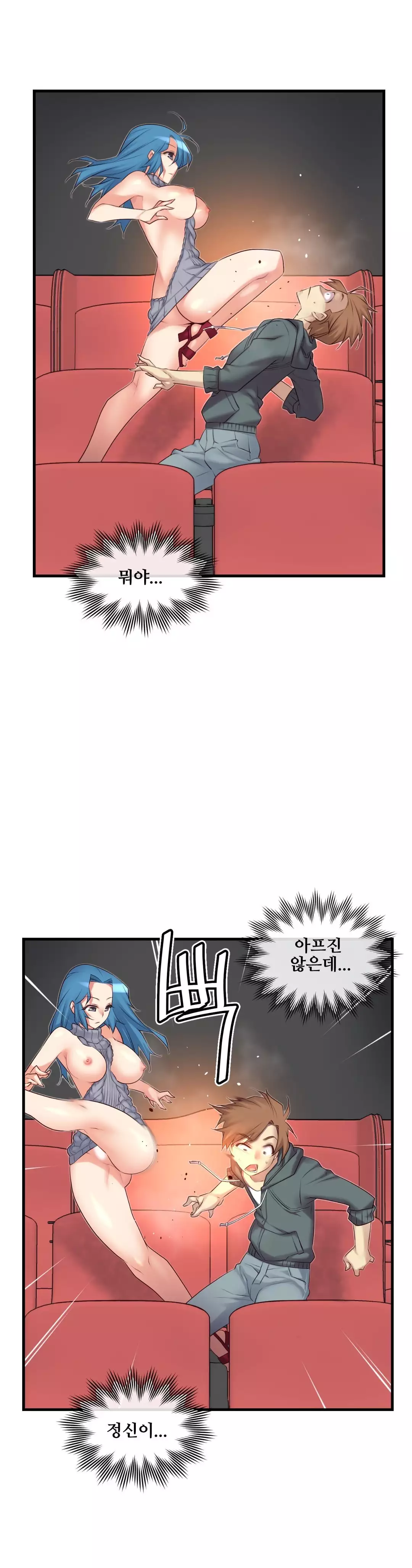 Master in My Dreams Ch.90-116