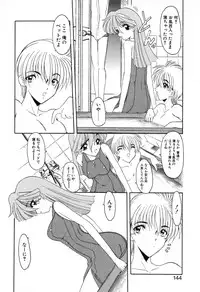 [Kazasuzu] PuriPuri Mermaid 1