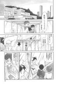 [Youkihi] Magic Mushroom