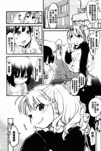 [Higenamuchi] Hitokano [chinese]