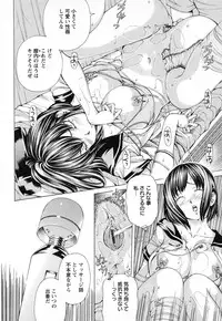 [Nohara Hiromi] Syojo Furachi