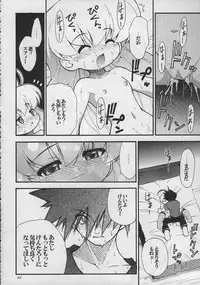 [RIROLAND (Kuuya, Satomi Hiroyuki)] Magical Maple Syrup ~ Heavy Gauge 02 (Magical Antique)