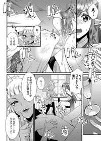 [Hashimoto] Play [Digital]