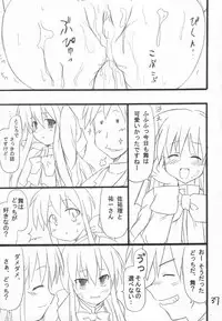 (ComiComi5) [Transistor Baby (Hata)] Usagi Ijime (Kanon)