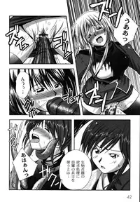 [faith] Hagane no Otome - Steel Maiden